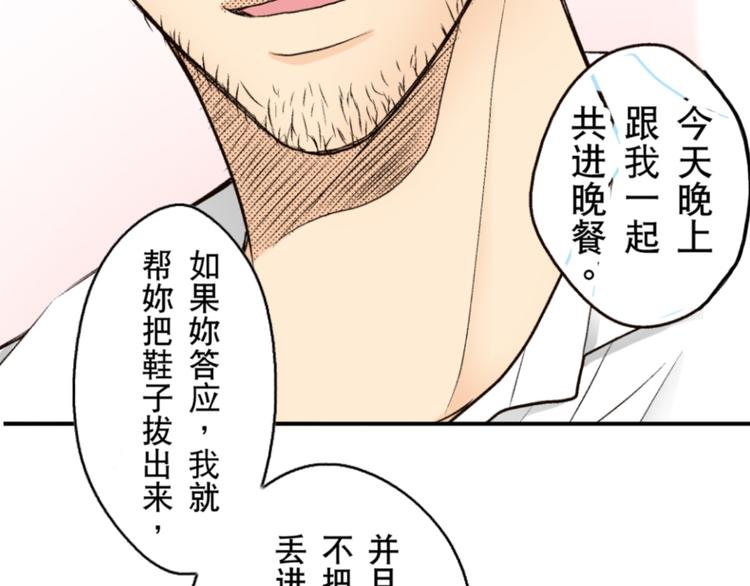 第2话(1/2)-第2话