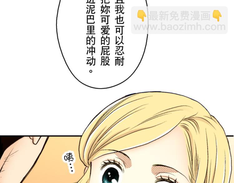 第2话(1/2)-第2话