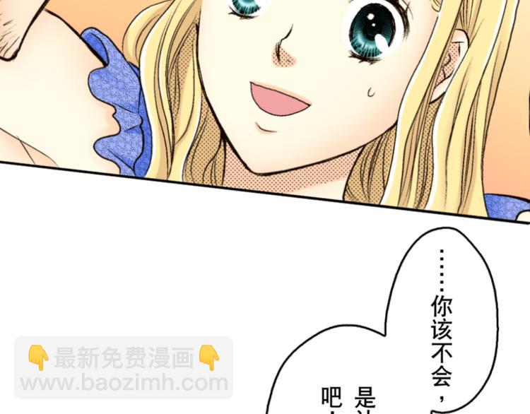 第2话(1/2)-第2话