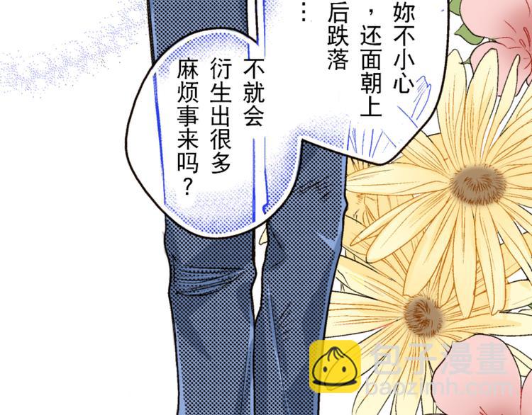 第2话(1/2)-第2话