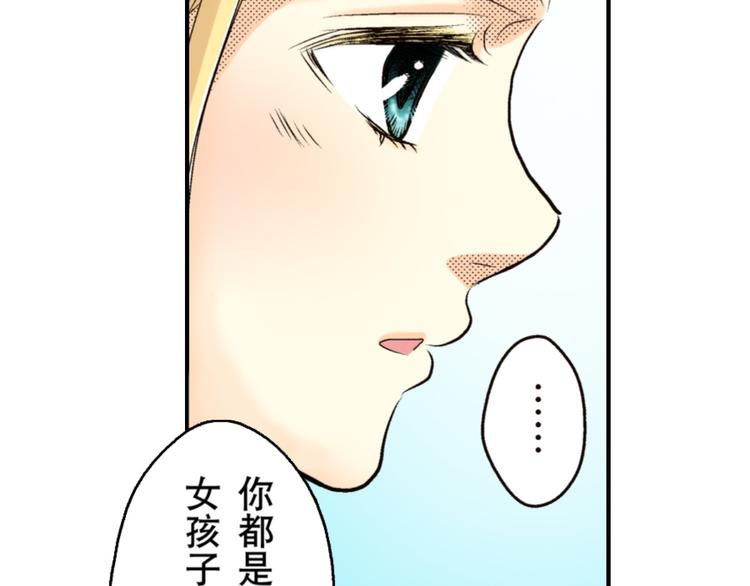 第2话(1/2)-第2话