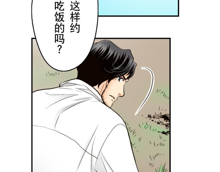 第2话(1/2)-第2话