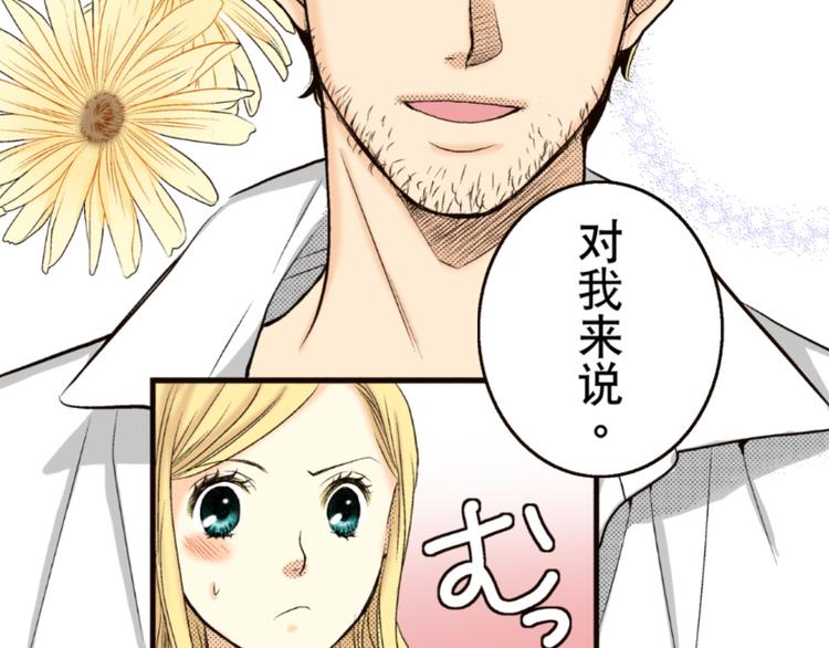 第2话(1/2)-第2话