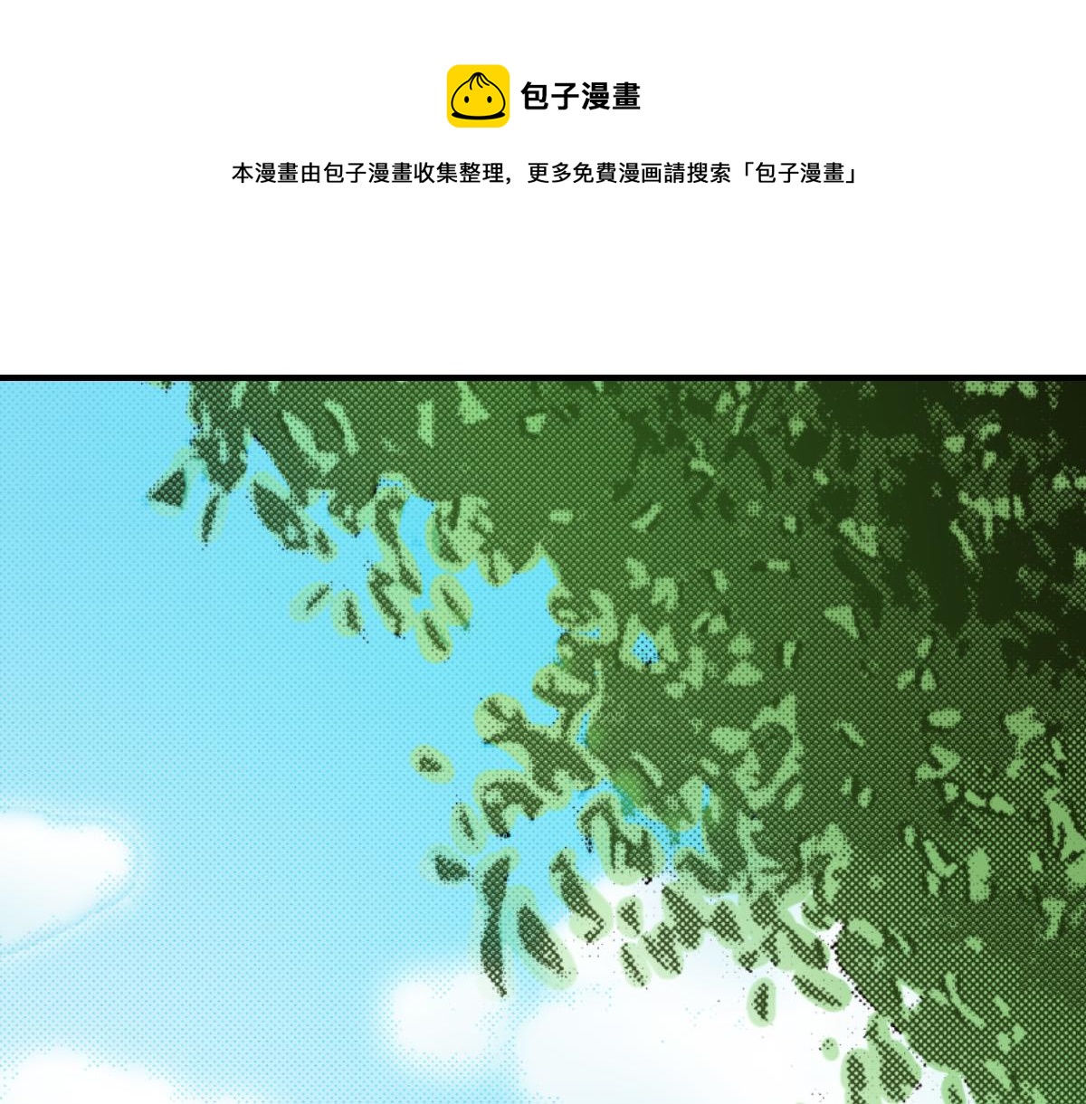 秘密的情人 - 第16話 - 1