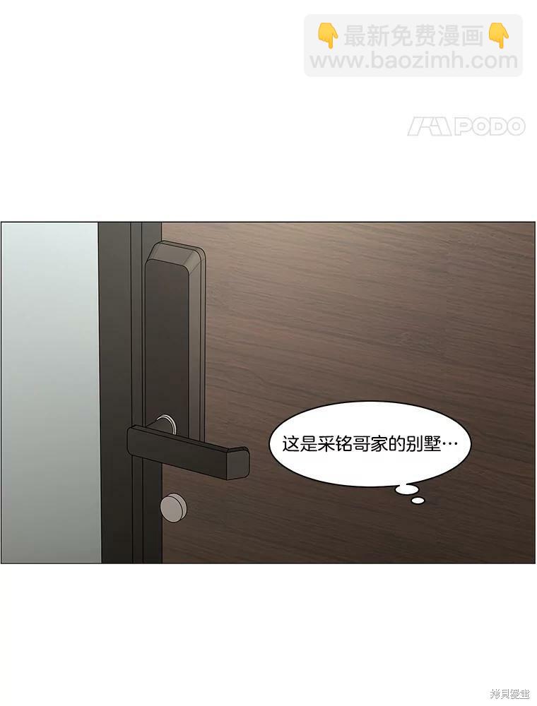 第102话38