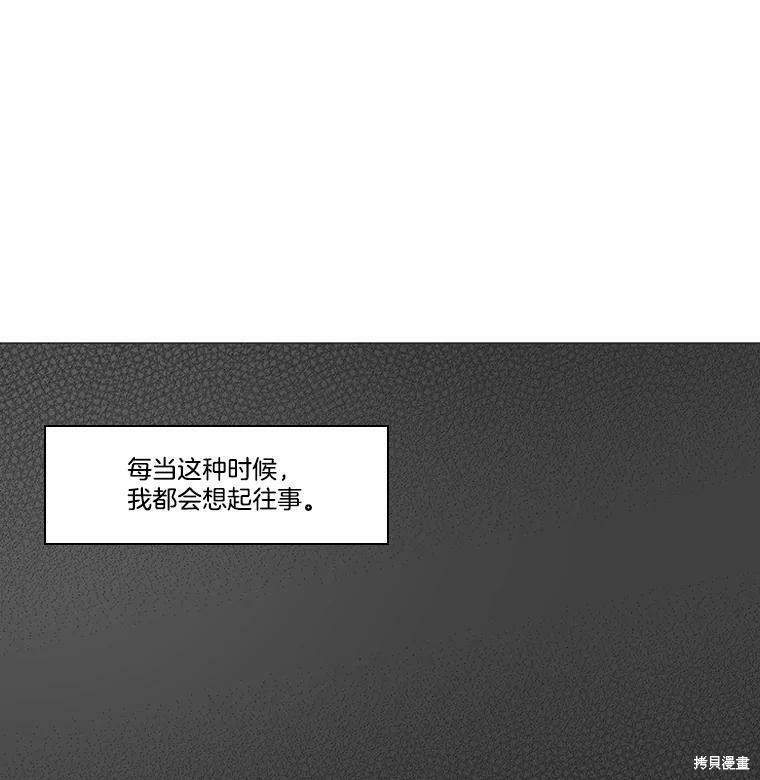 第44话10