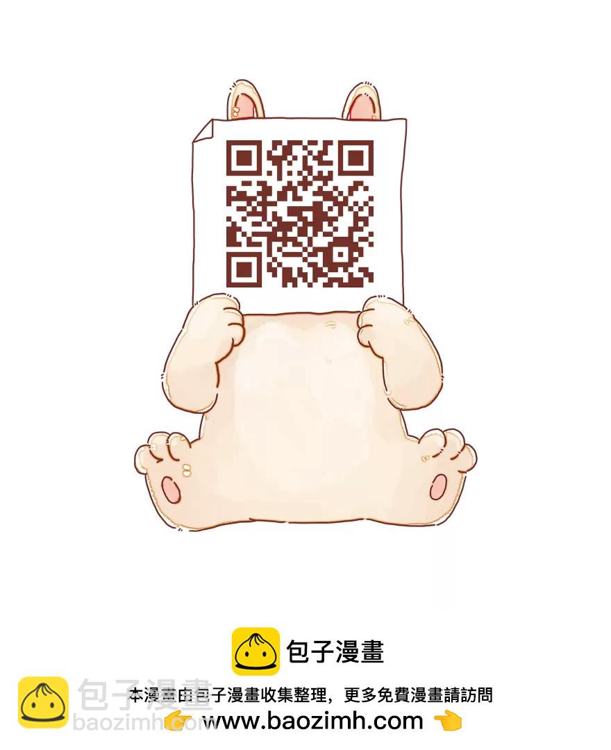 米米和呆毛兔 - 蝴蝶效應 - 3