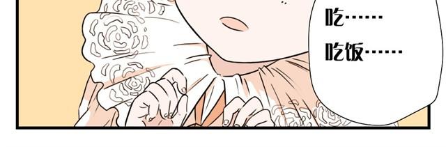 第2话 邋遢漫画家PK全能小萝莉-第2话