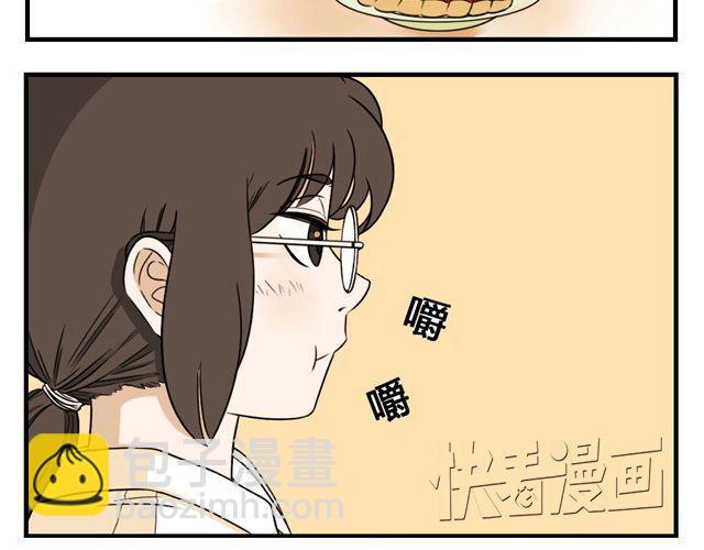 第2话 邋遢漫画家PK全能小萝莉-第2话