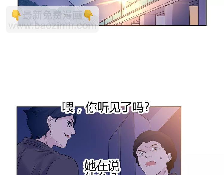 第19话 为什么要帮我(1/3)-第102话