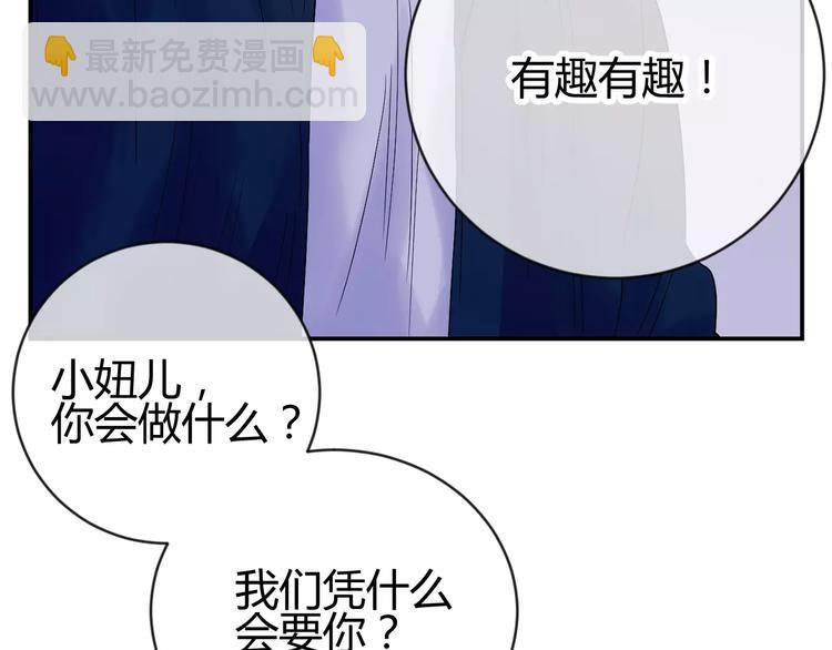 第19话 为什么要帮我(1/3)-第102话