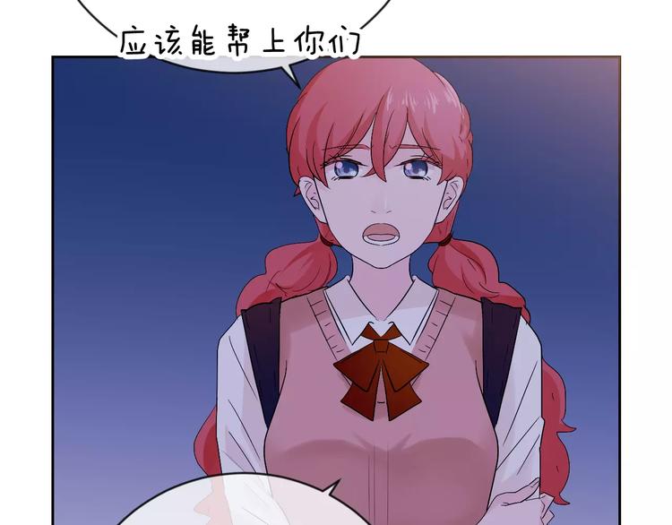 第19话 为什么要帮我(1/3)-第102话