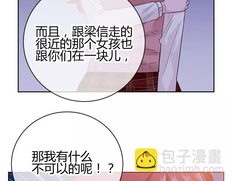 第19话 为什么要帮我(1/3)-第102话