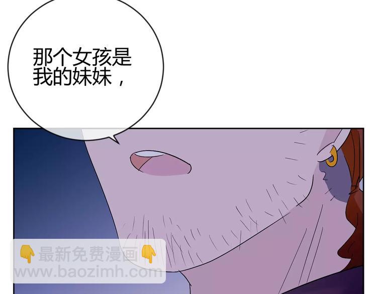 第19话 为什么要帮我(1/3)-第102话