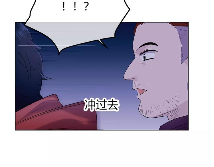 第19话 为什么要帮我(1/3)-第102话