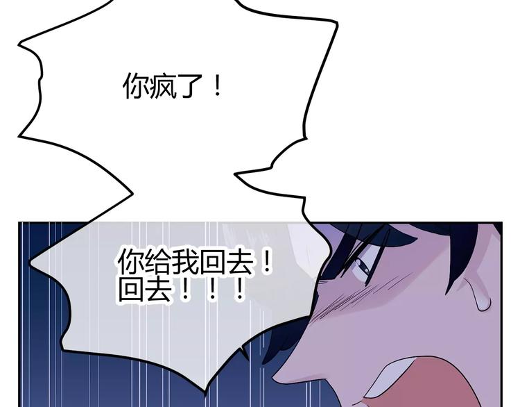 第19话 为什么要帮我(1/3)-第102话