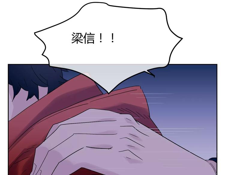 第19话 为什么要帮我(1/3)-第102话