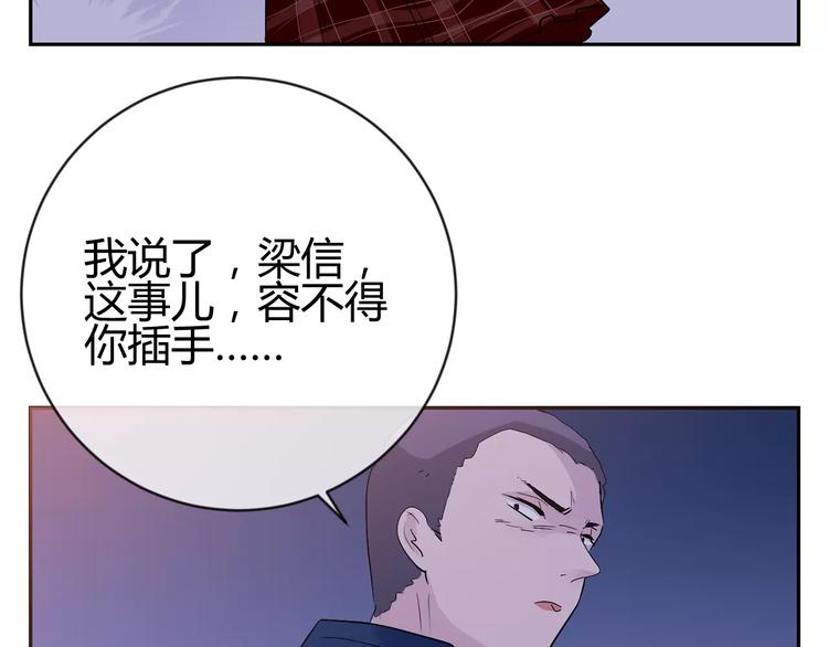 第19话 为什么要帮我(1/3)-第102话