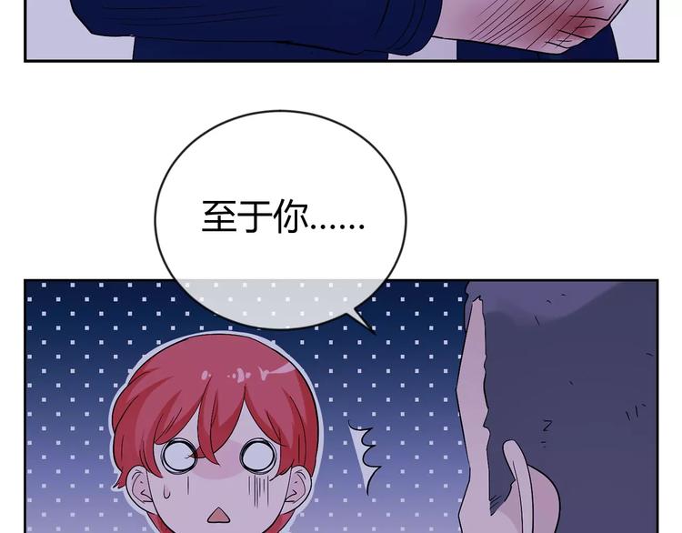 第19话 为什么要帮我(1/3)-第102话