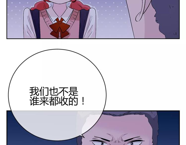 第19话 为什么要帮我(1/3)-第102话