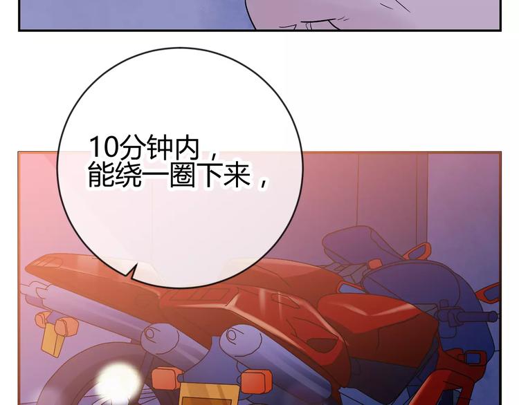 第19话 为什么要帮我(1/3)-第102话