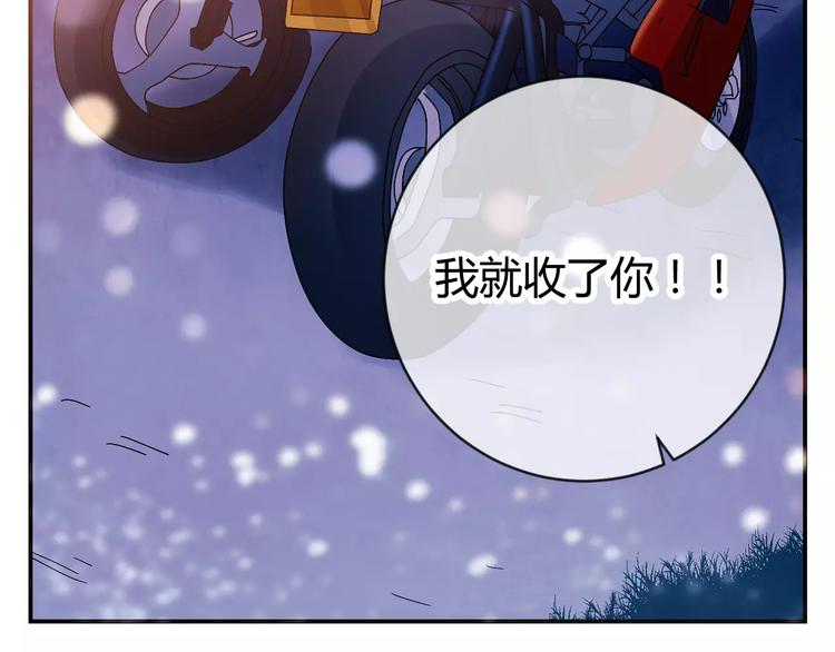 第19话 为什么要帮我(1/3)-第102话