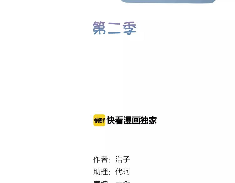 第19话 为什么要帮我(1/3)-第102话