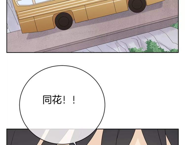 第21话 你一点都没变(1/2)-第104话