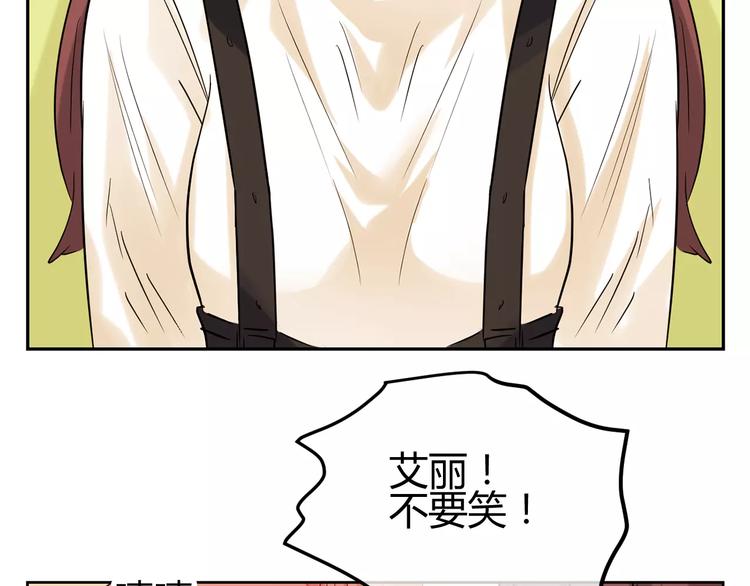 第21话 你一点都没变(1/2)-第104话