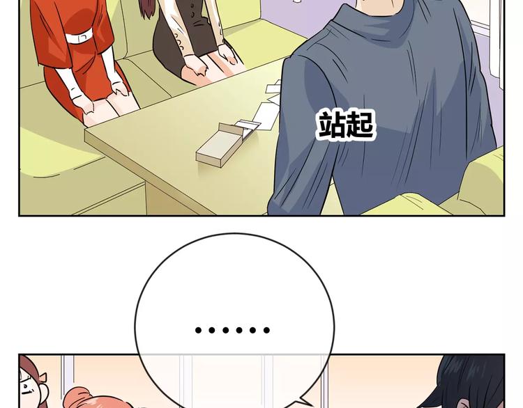 第21话 你一点都没变(1/2)-第104话