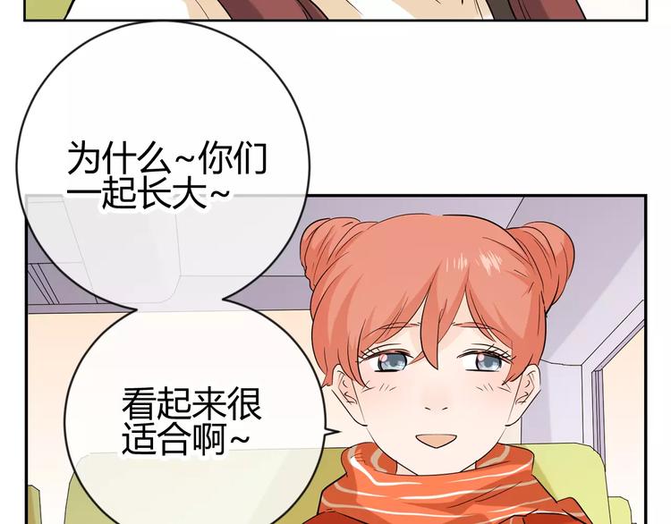 第21话 你一点都没变(1/2)-第104话