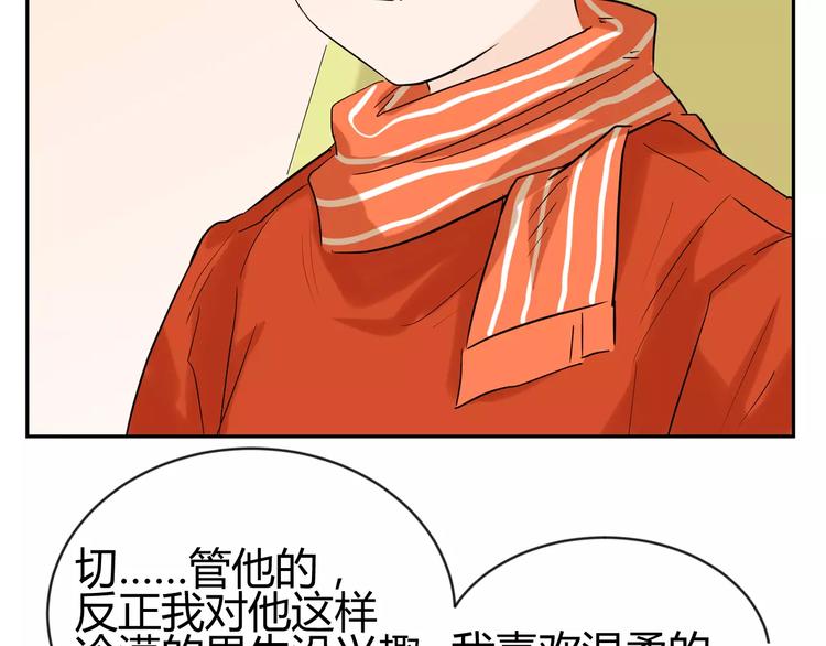 第21话 你一点都没变(1/2)-第104话