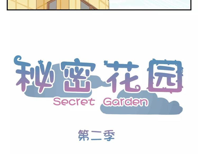 第21话 你一点都没变(1/2)-第104话