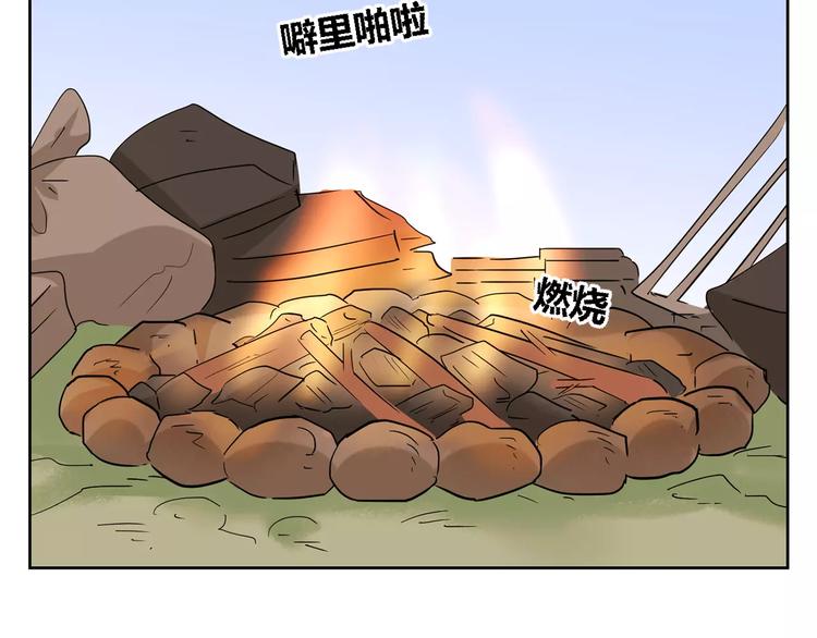 第23话 和他接吻？(1/3)-第106话