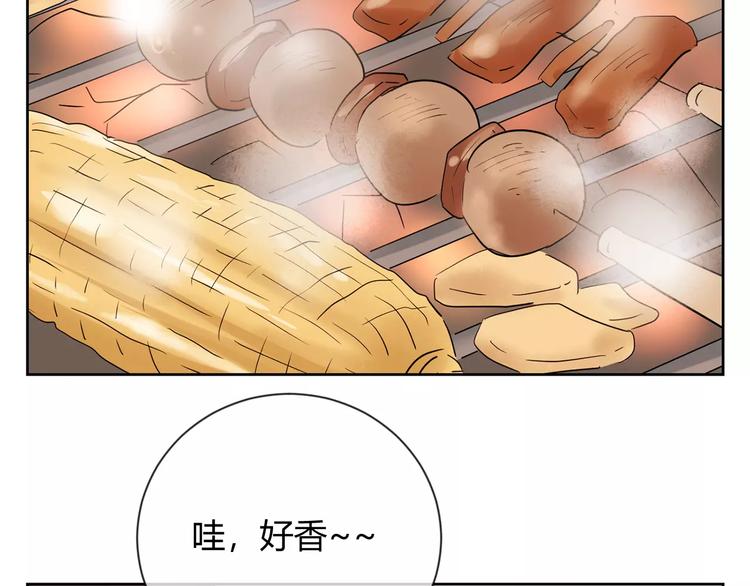 第23话 和他接吻？(1/3)-第106话