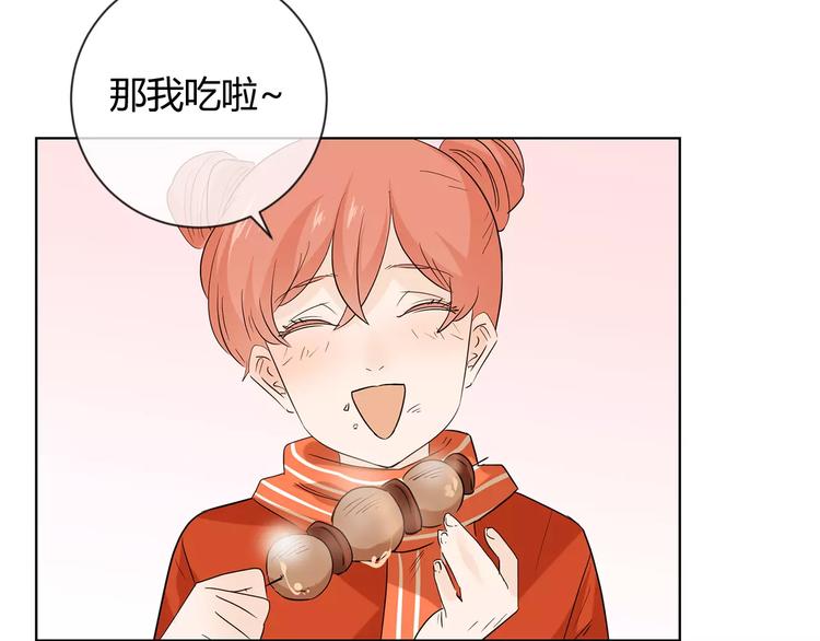 第23话 和他接吻？(1/3)-第106话