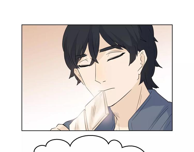 第23话 和他接吻？(1/3)-第106话