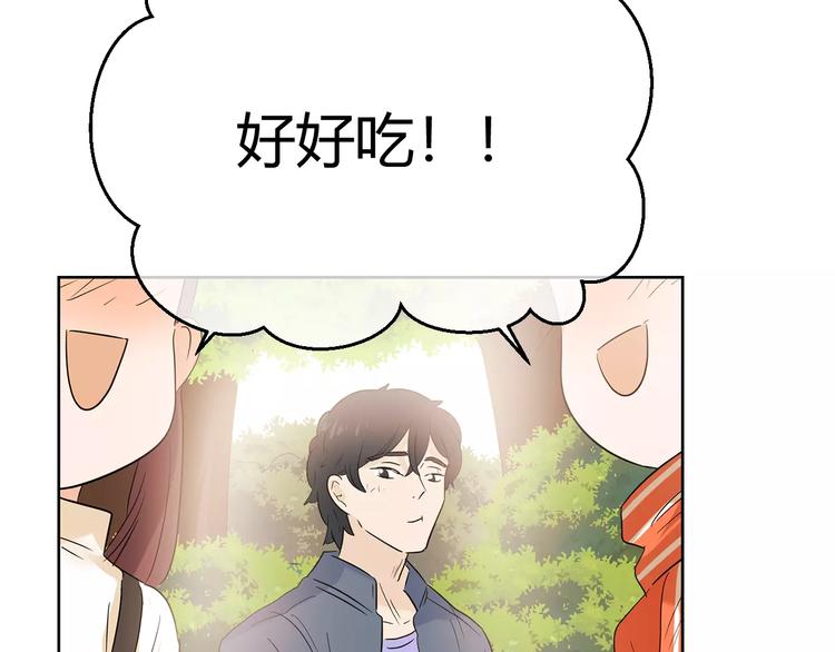 第23话 和他接吻？(1/3)-第106话