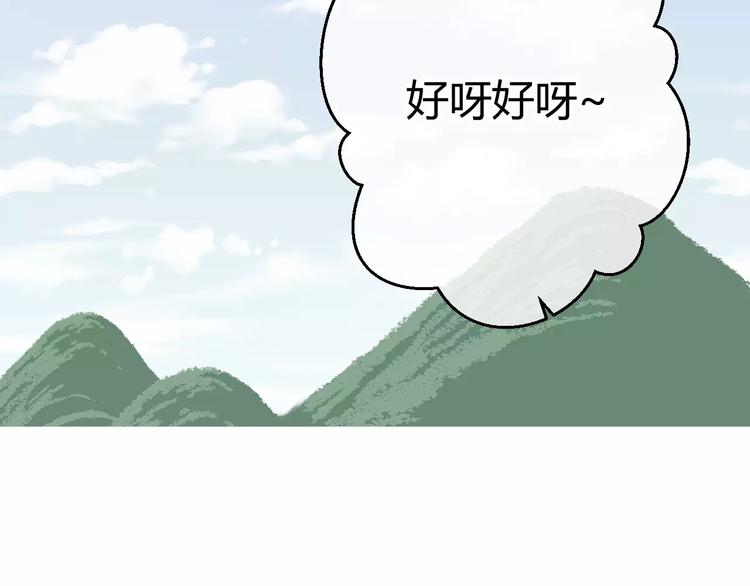 第23话 和他接吻？(1/3)-第106话