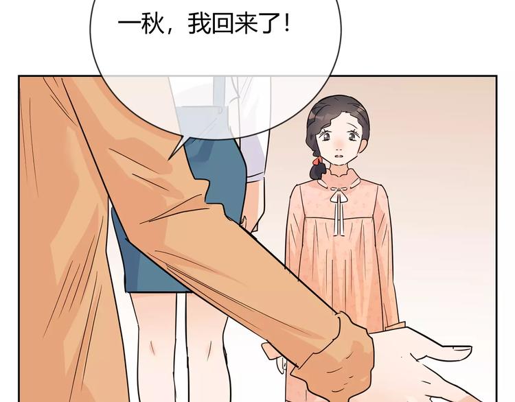 第27话 亲生母亲(1/3)-第110话