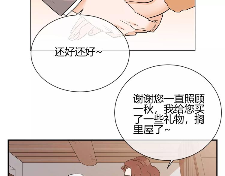 第27话 亲生母亲(1/3)-第110话