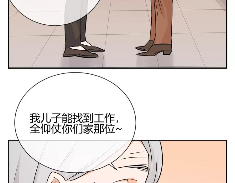 第27话 亲生母亲(1/3)-第110话