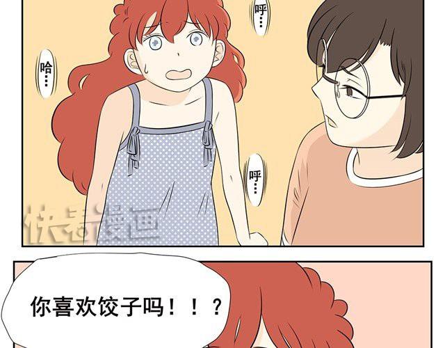 第12话 不准拒绝我的好意，说谢谢就好了！-第12话