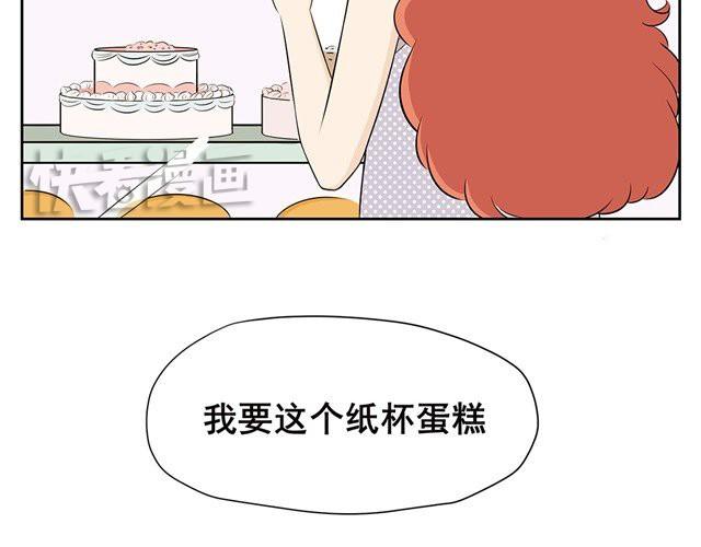 第12话 不准拒绝我的好意，说谢谢就好了！-第12话