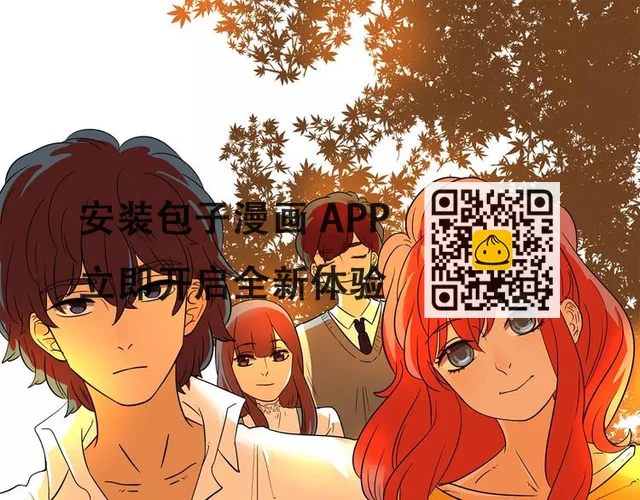 第29话 不是朋友的喜欢(1/3)-第112话