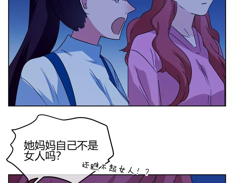 第29话 不是朋友的喜欢(1/3)-第112话