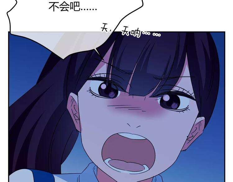 第29话 不是朋友的喜欢(1/3)-第112话