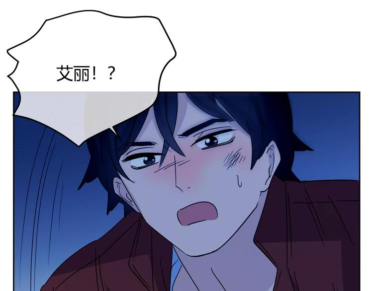 第29话 不是朋友的喜欢(1/3)-第112话