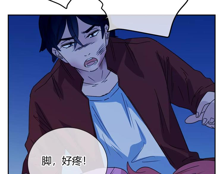 第29话 不是朋友的喜欢(1/3)-第112话