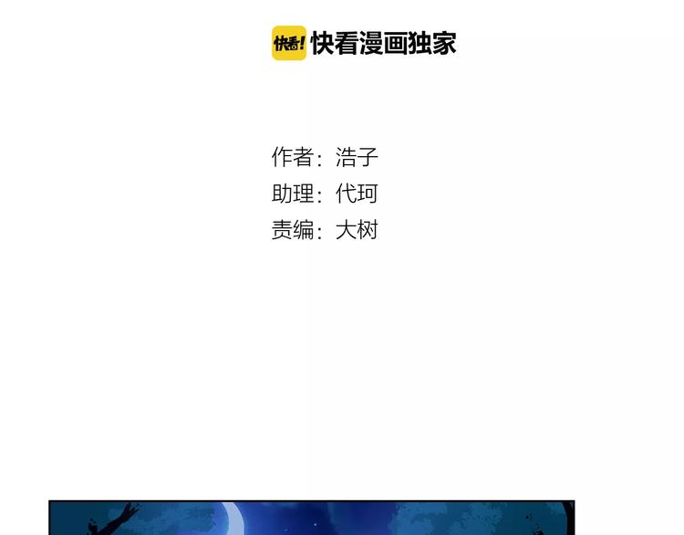 第29话 不是朋友的喜欢(1/3)-第112话